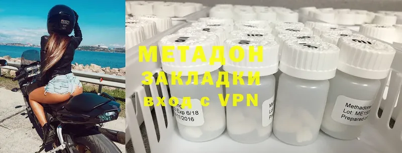 кракен   Опочка  Метадон methadone 